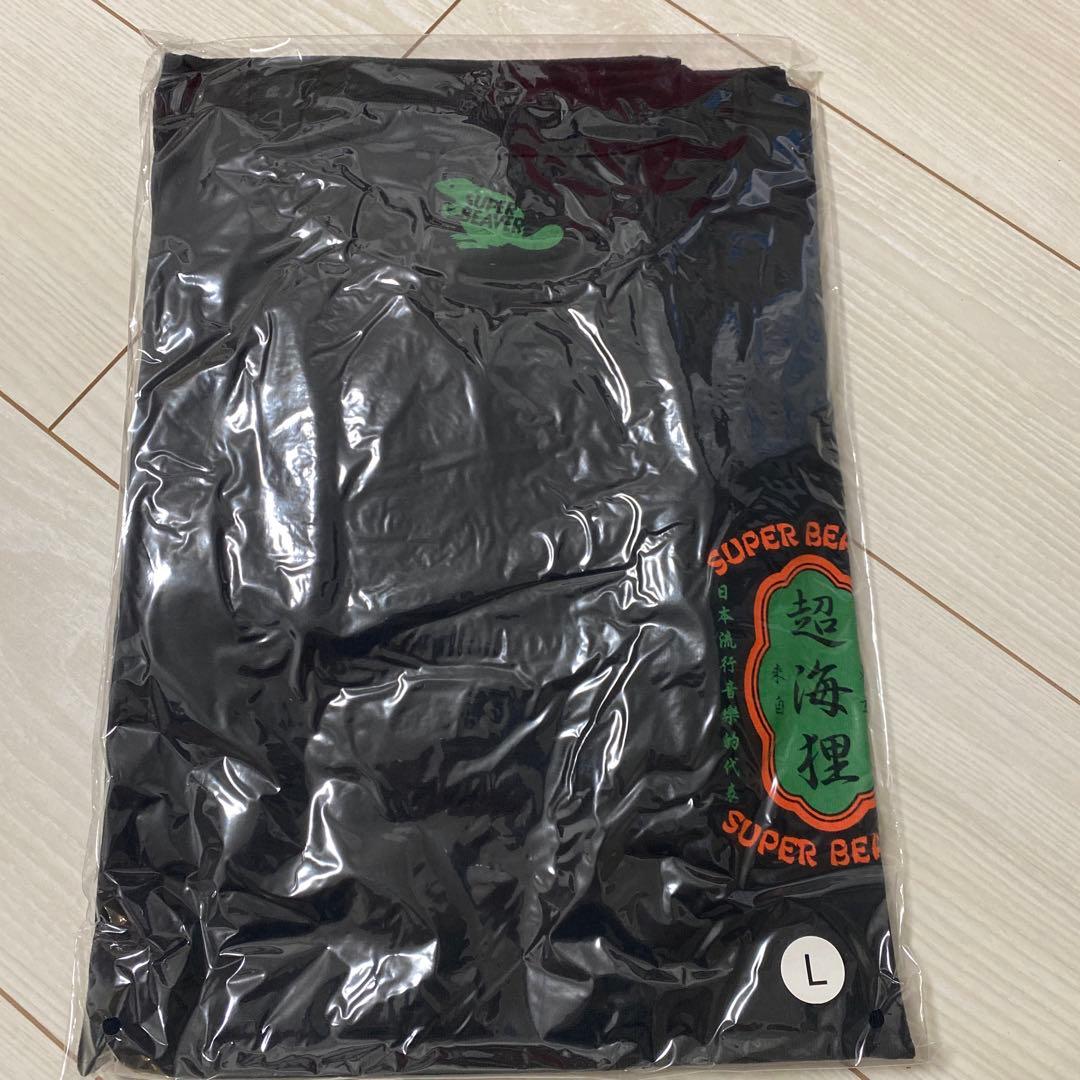 【即完売品】SUPER BEAVER 超海理ロンT