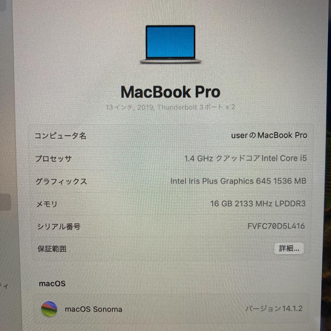 Apple MacBook Pro i5 ノートPC 13インチ 16GB