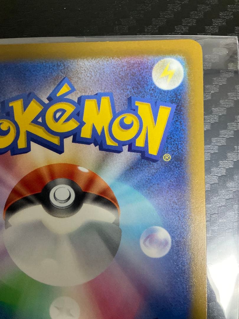 ぬ*可様 メガカイリューex MUR 370HP ポケモンカード