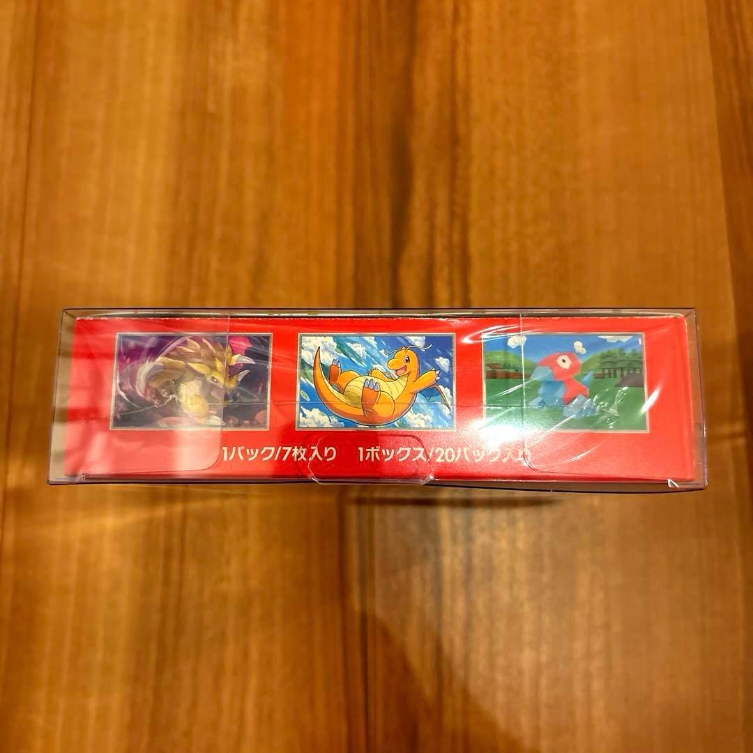 【シュリンク付】ポケモンカード 151 黒炎の支配者 他 BOX まとめ