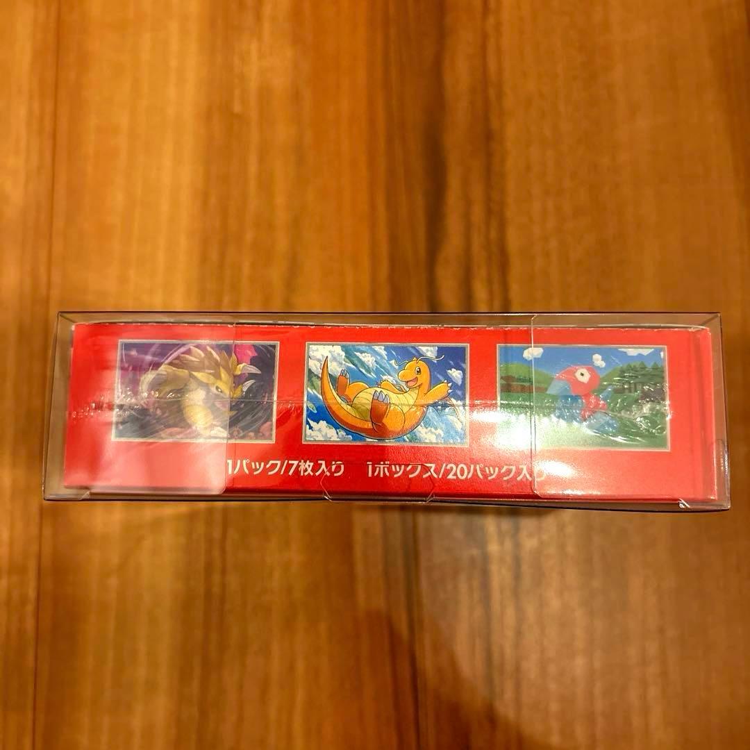 【シュリンク付】ポケモンカード 151 黒炎の支配者 他 BOX まとめ