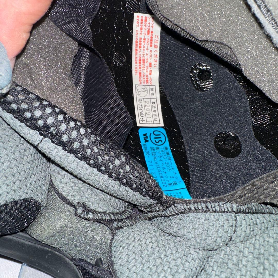 T*s様 Arai Tour Cross 3 ヘルメット 61.62 cm