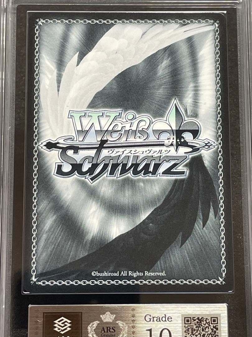 【ARS鑑定10】再び、銃をとる レン　PR＋　チャレンジ戦　優勝　プロモ