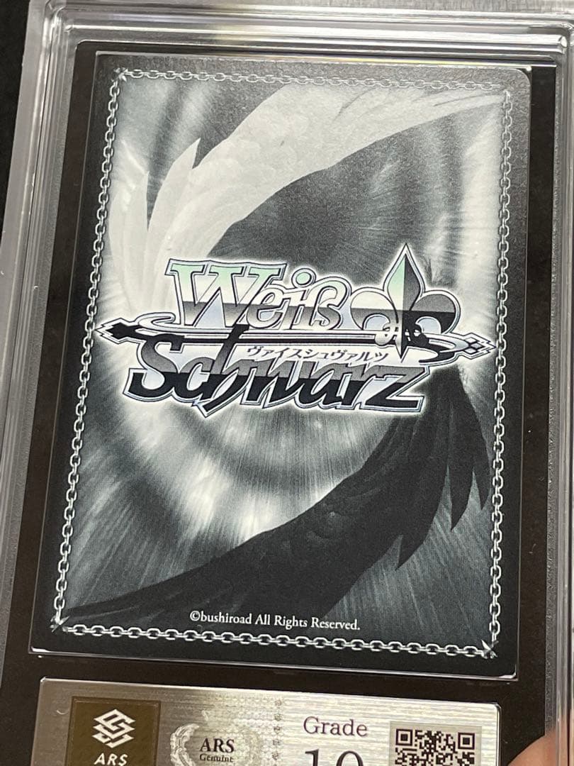 【ARS鑑定10】再び、銃をとる レン　PR＋　チャレンジ戦　優勝　プロモ