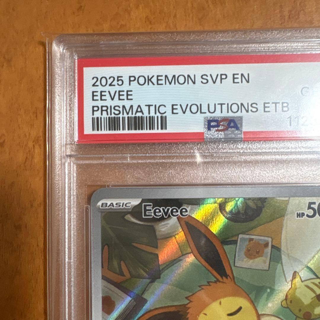 フリマ最安値！PSA10 イーブイ AR プロモ 英語 海外限定