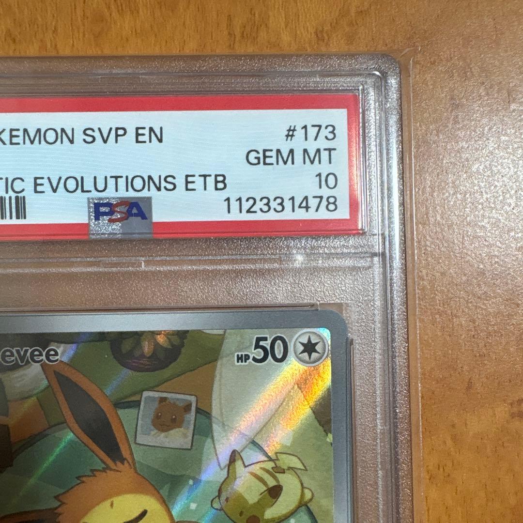 フリマ最安値！PSA10 イーブイ AR プロモ 英語 海外限定
