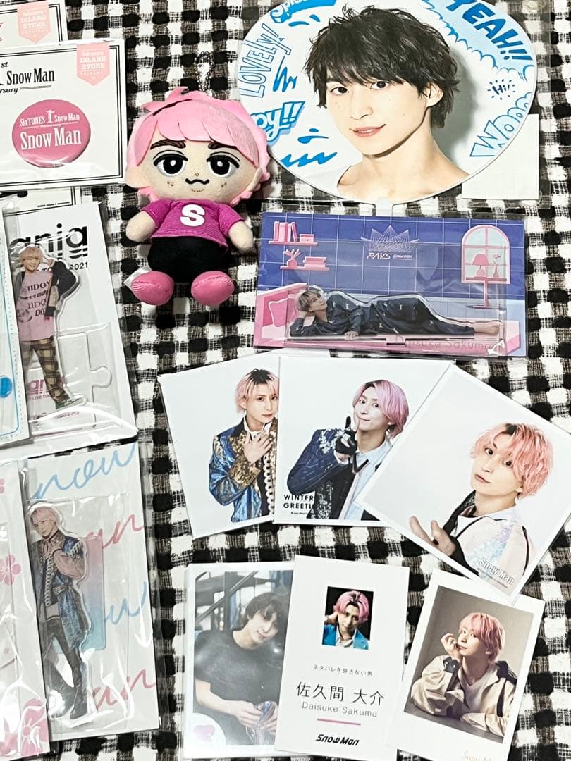 Man 佐久間大介　アクスタ、 チルぬい、すのチルキーホルダーまとめ売り