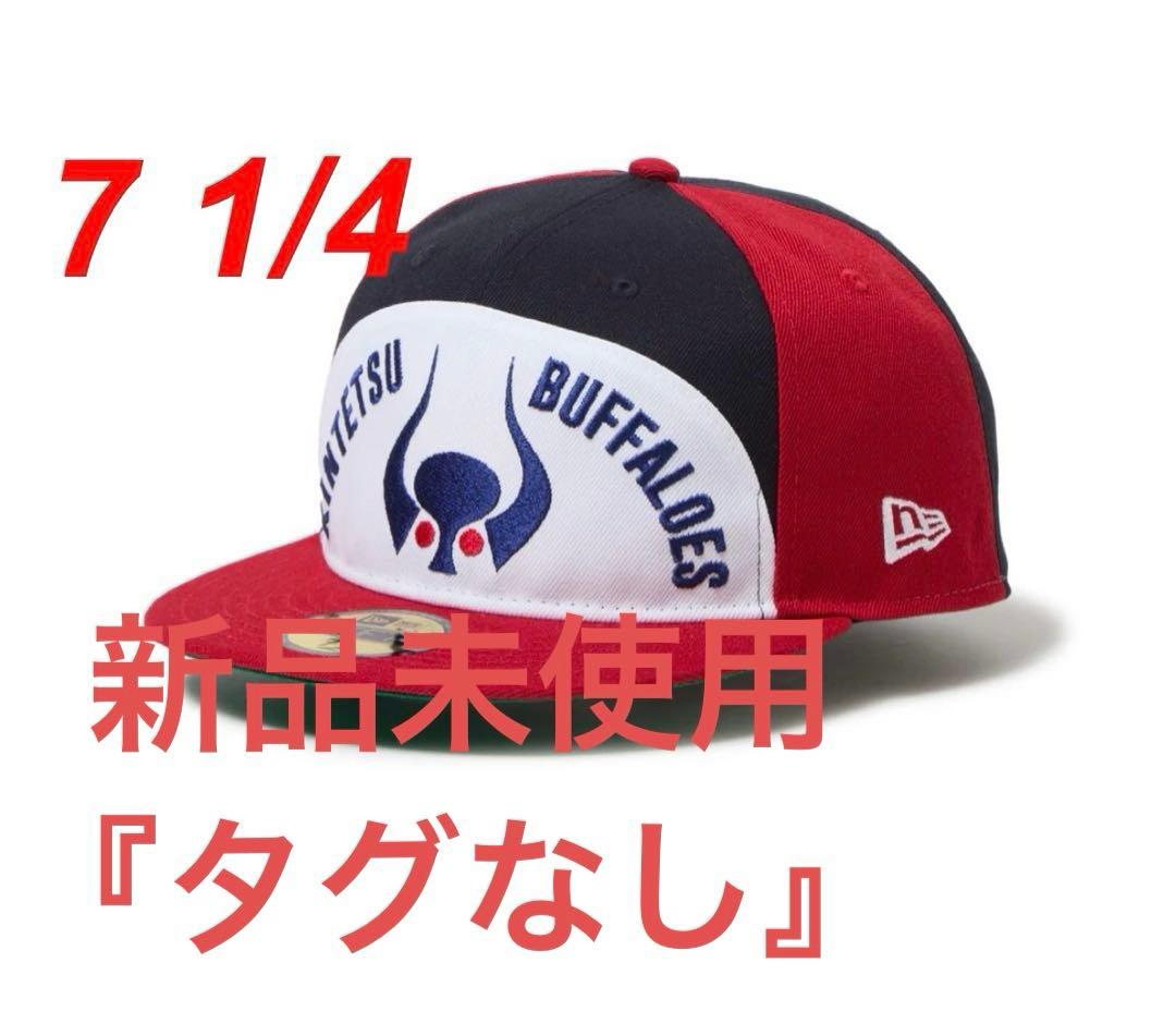 ニューエラ　NEWERA 近鉄バファローズ　TARO OKAMOTO 岡本太郎