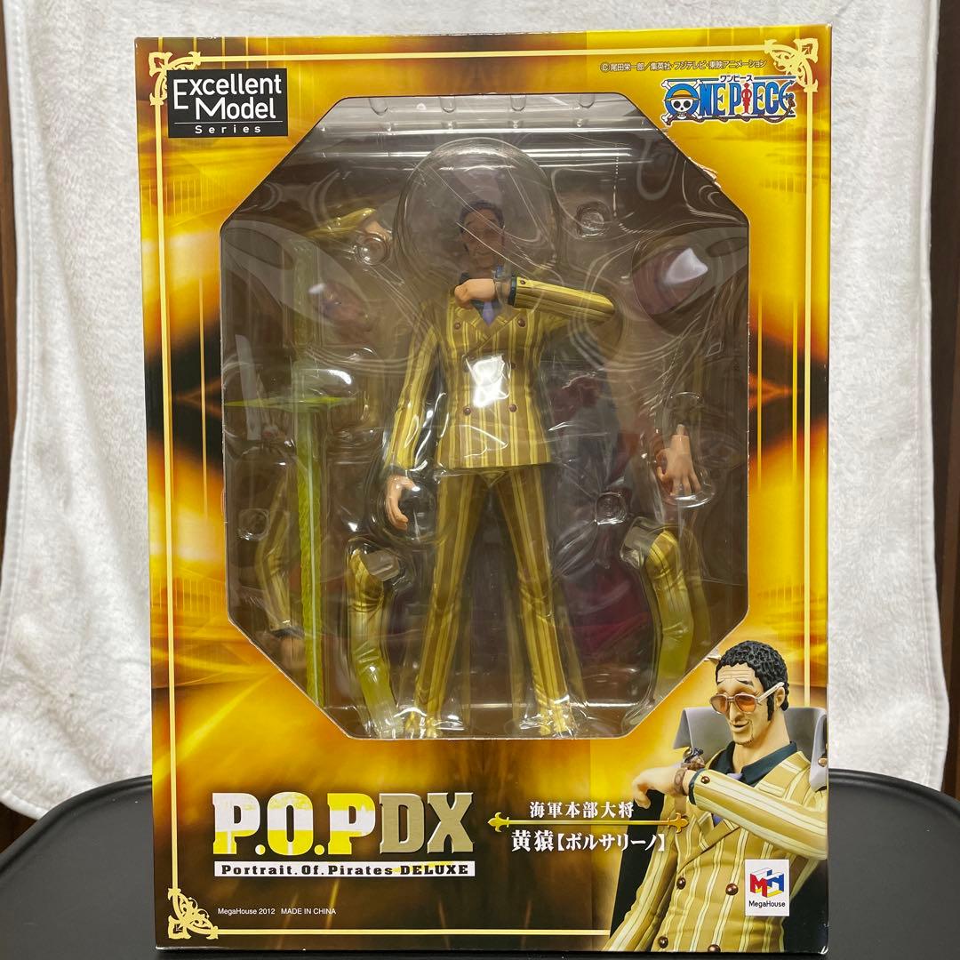 ワンピース POP DX海軍本部大将 黄猿ボルサリーノ　フィギュア