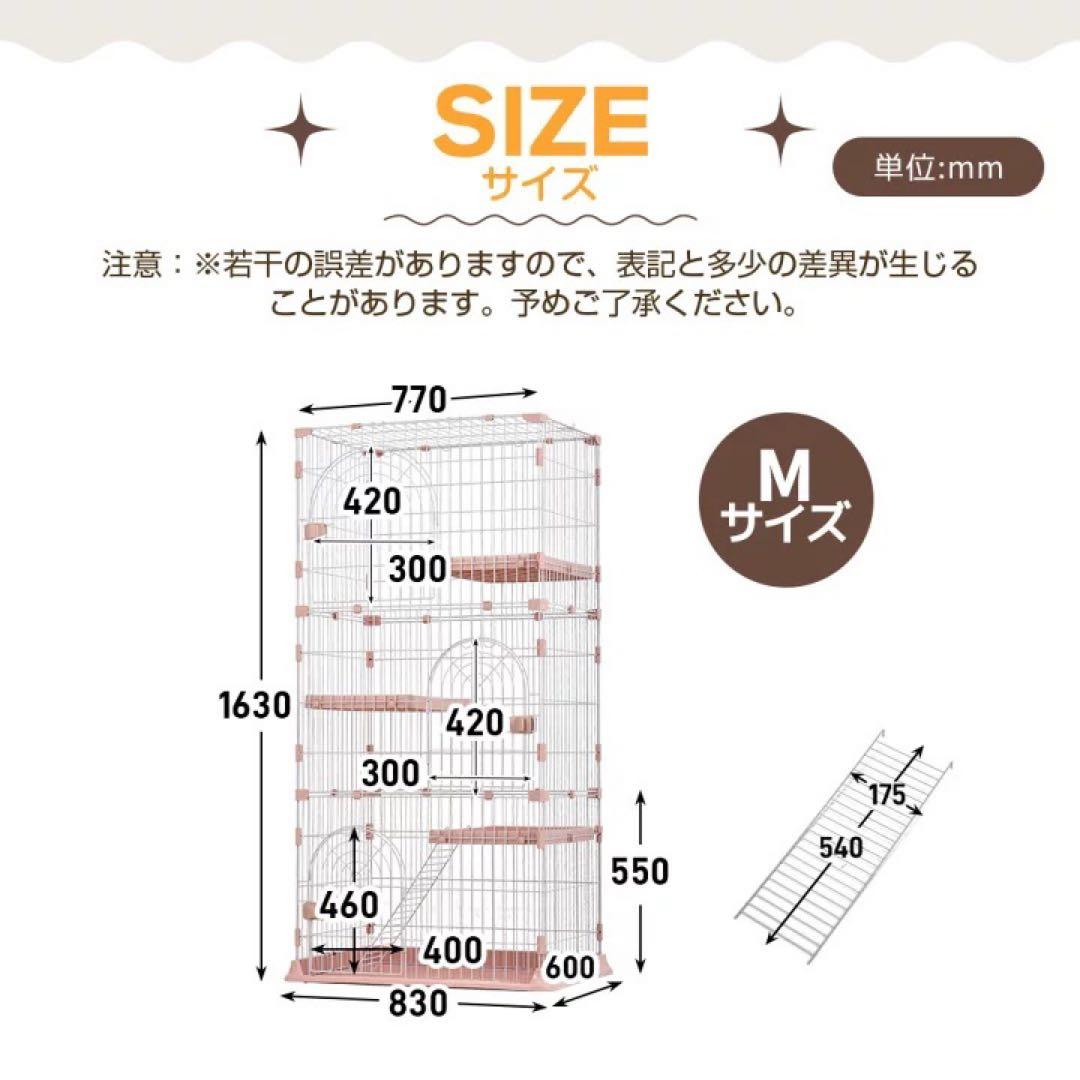 キャットケージ 屋根付き　キャットタワー