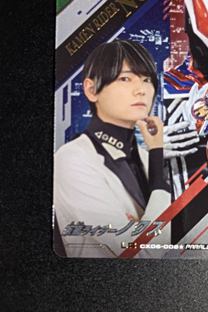 ガンバレジェンズ LR ノクス パラレル