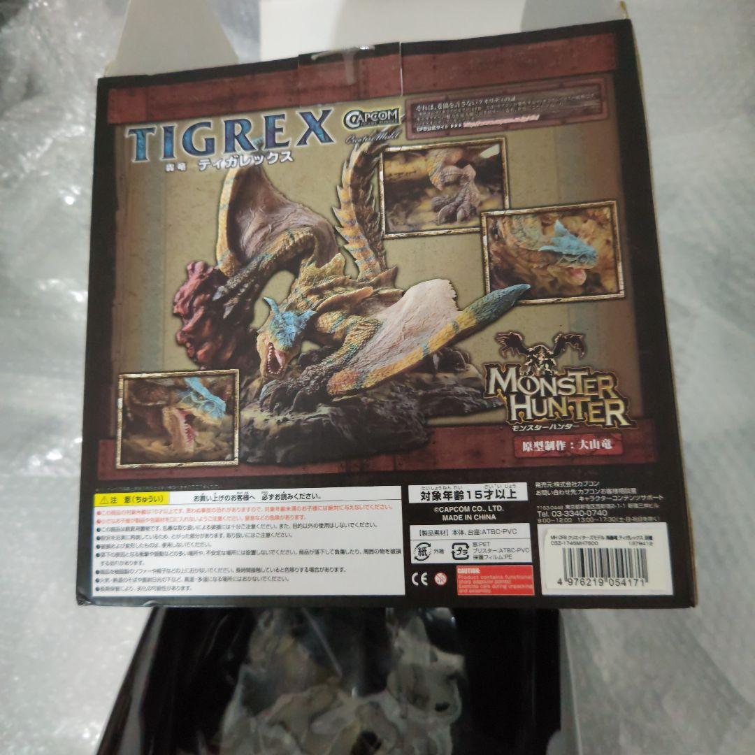 モンスターハンター　黒轟龍　ティガレックス　亜種　クリエイターズモデル