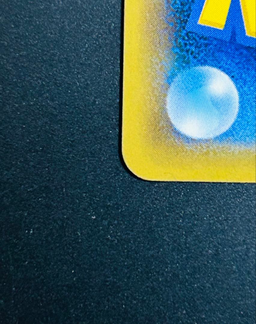 ピカチュウV S8a-G25th ANNIVERSARYGOLDEN