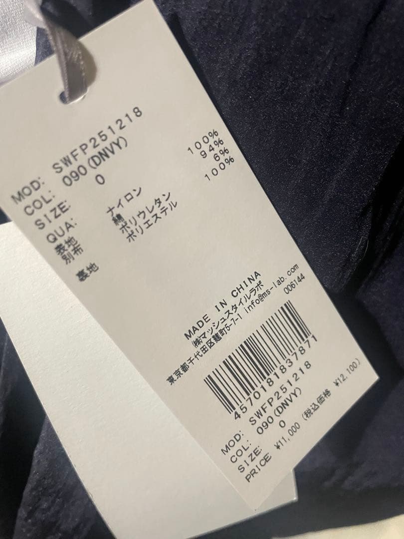 シャカワイドパンツ