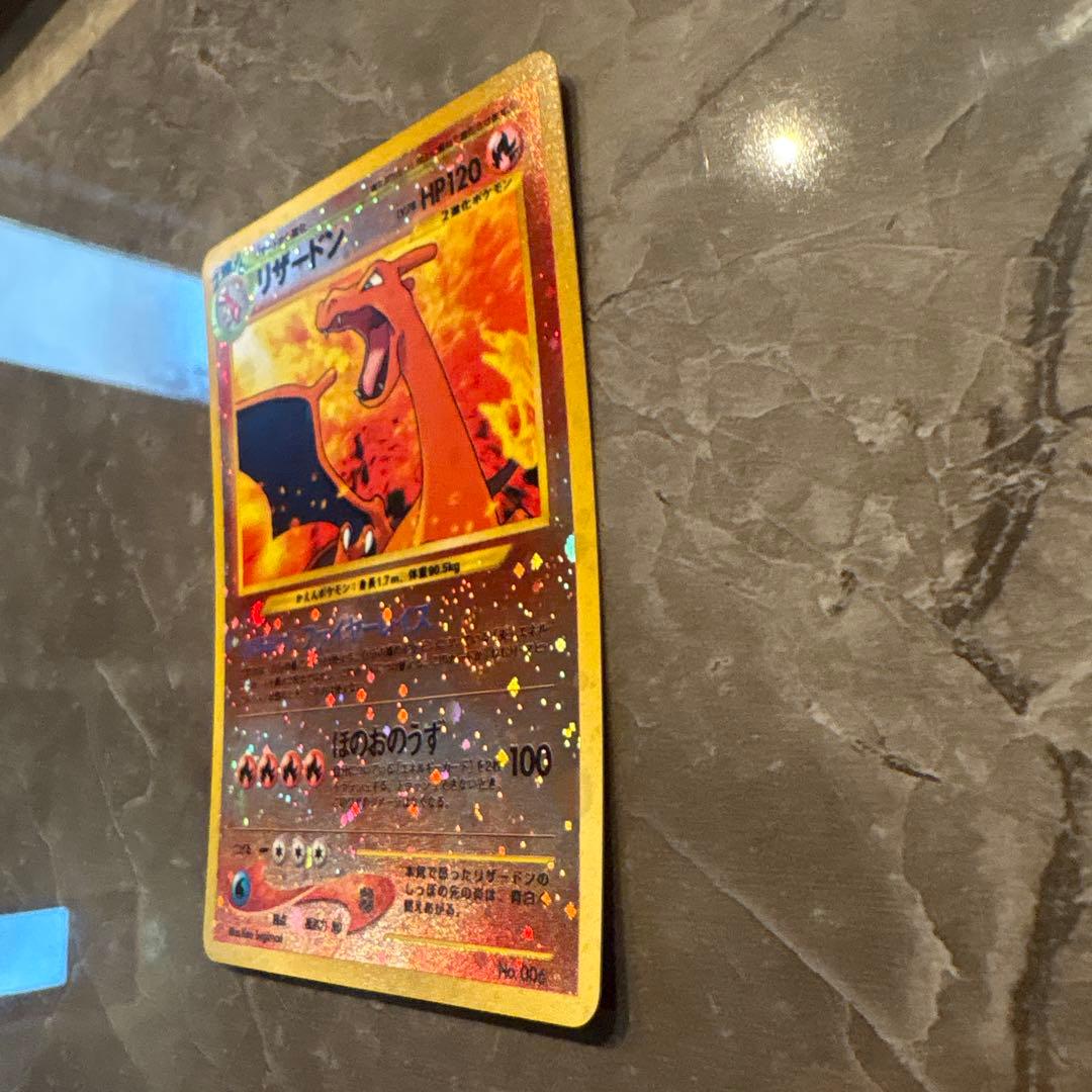 リザードン_プレミアムファイル2 PROMO 第2世代（★neo・★VS・★w…