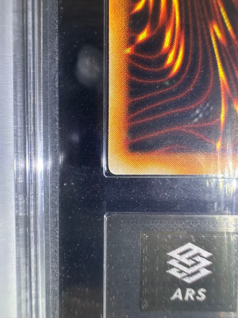 【ARS鑑定10】 遊戯王 デビルゾア 初期 ウルトラレア【極美品】