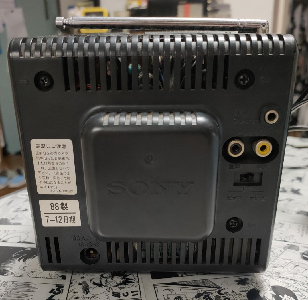 SONY インデックストロン KV-4SV1 カラーテレビ TV レトロ 日本製