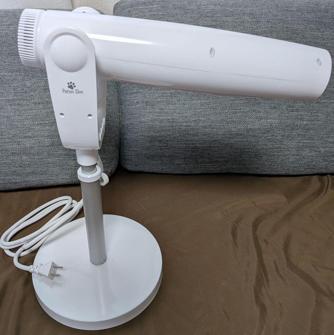 ペット用ドライヤー ホワイト