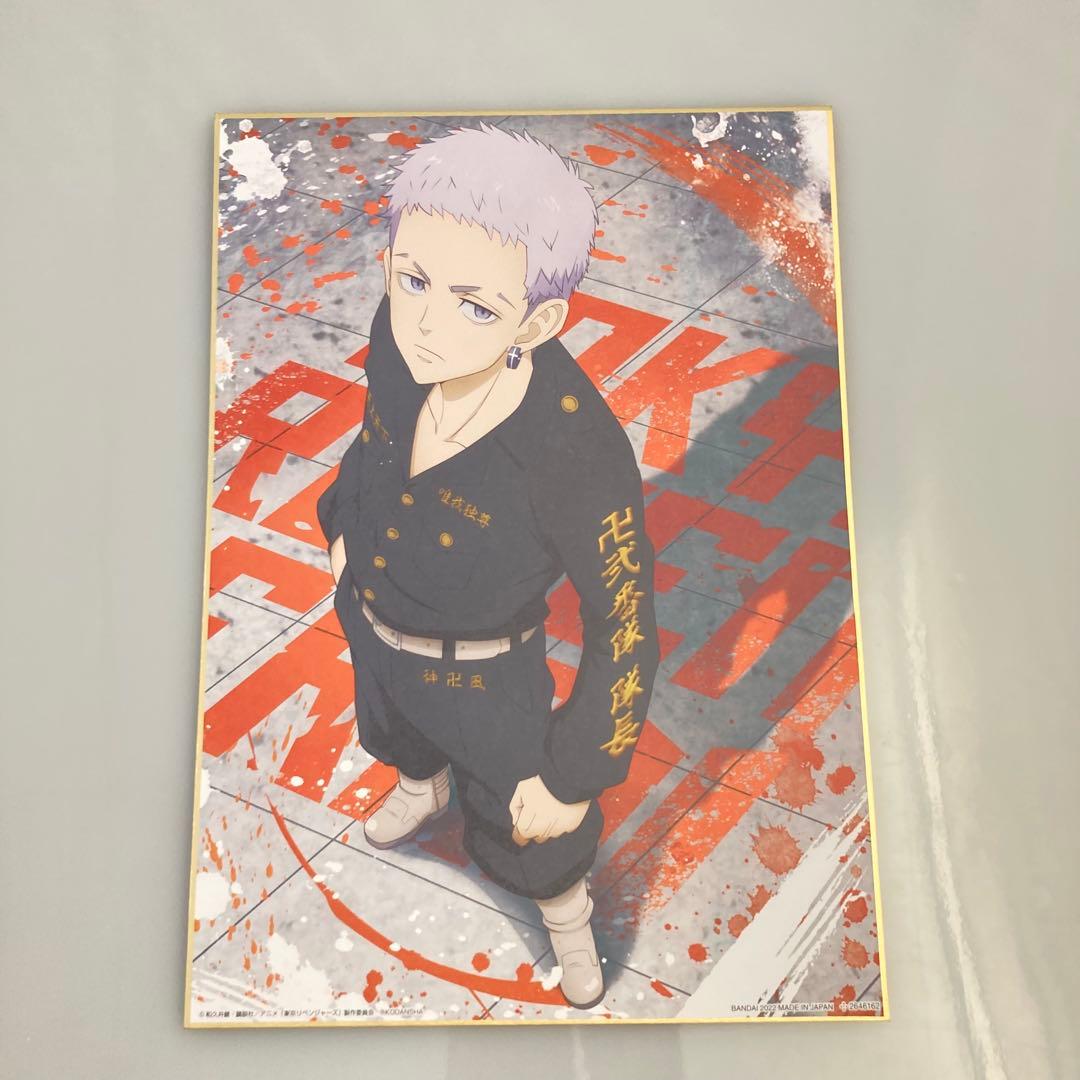 東京リベンジャーズ グッズ 約100点まとめ売り