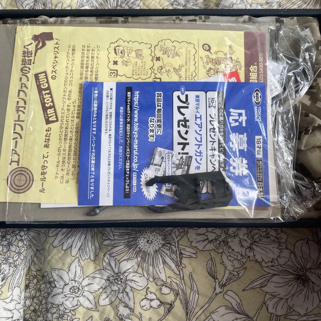 東京マルイ　meuガスブローバックガスガン