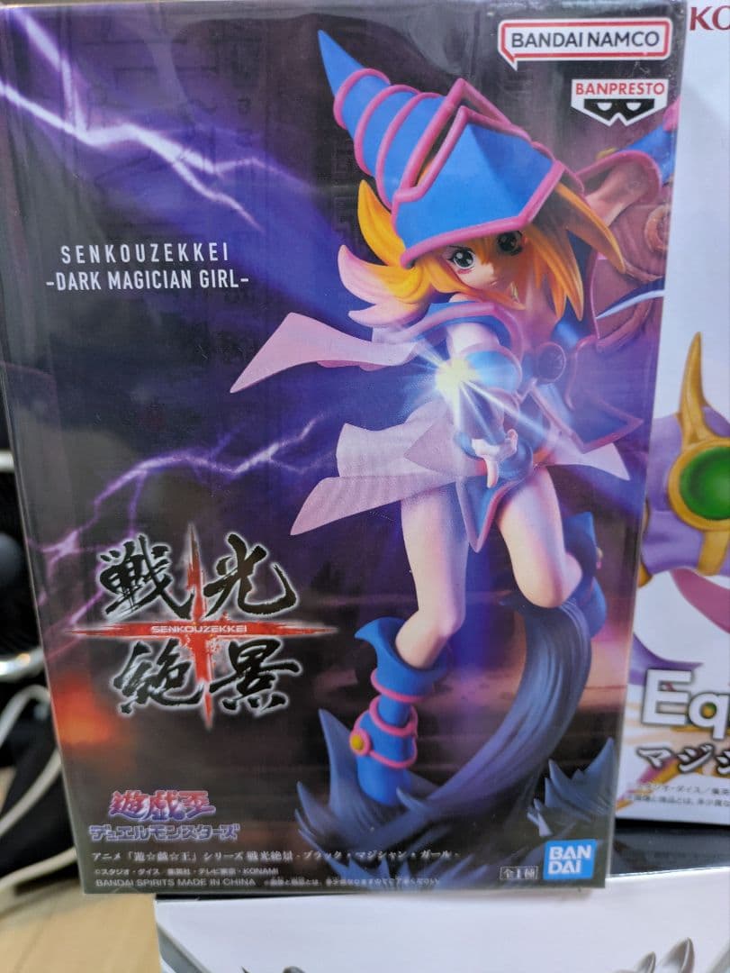 【新品・未開封品】遊戯王 フィギュア まとめ売り 16体セット