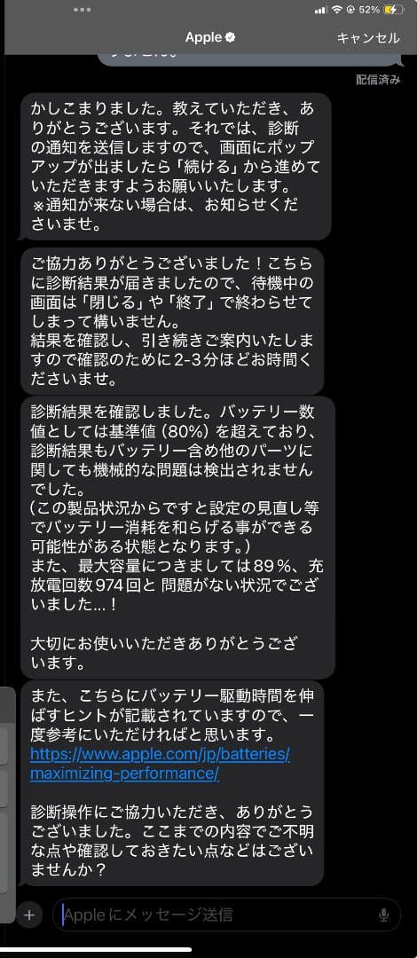 【公式診断89%】iPad Pro 11 第2世代 256GB セルラー +ペン