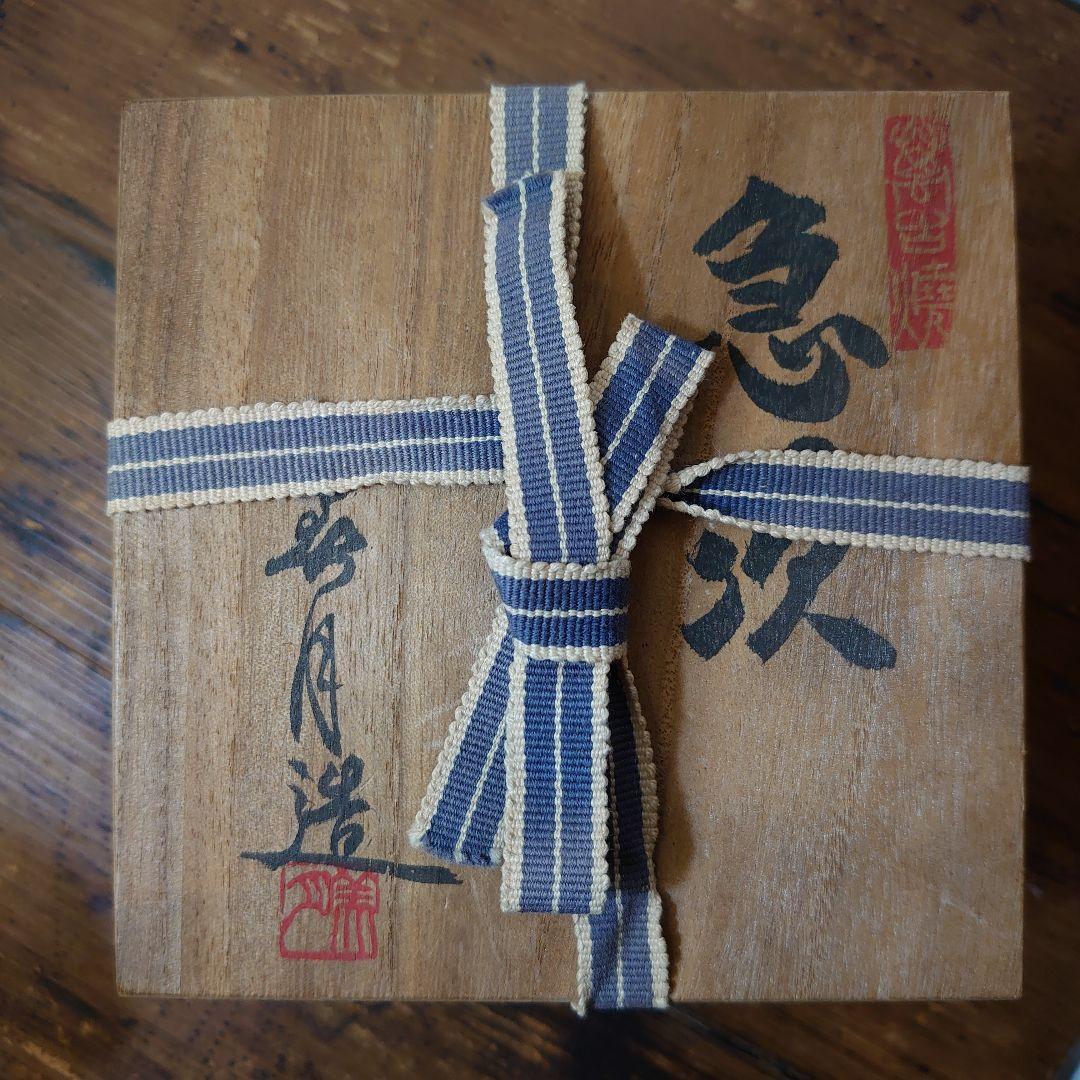 萬古焼 急須 伊藤美月