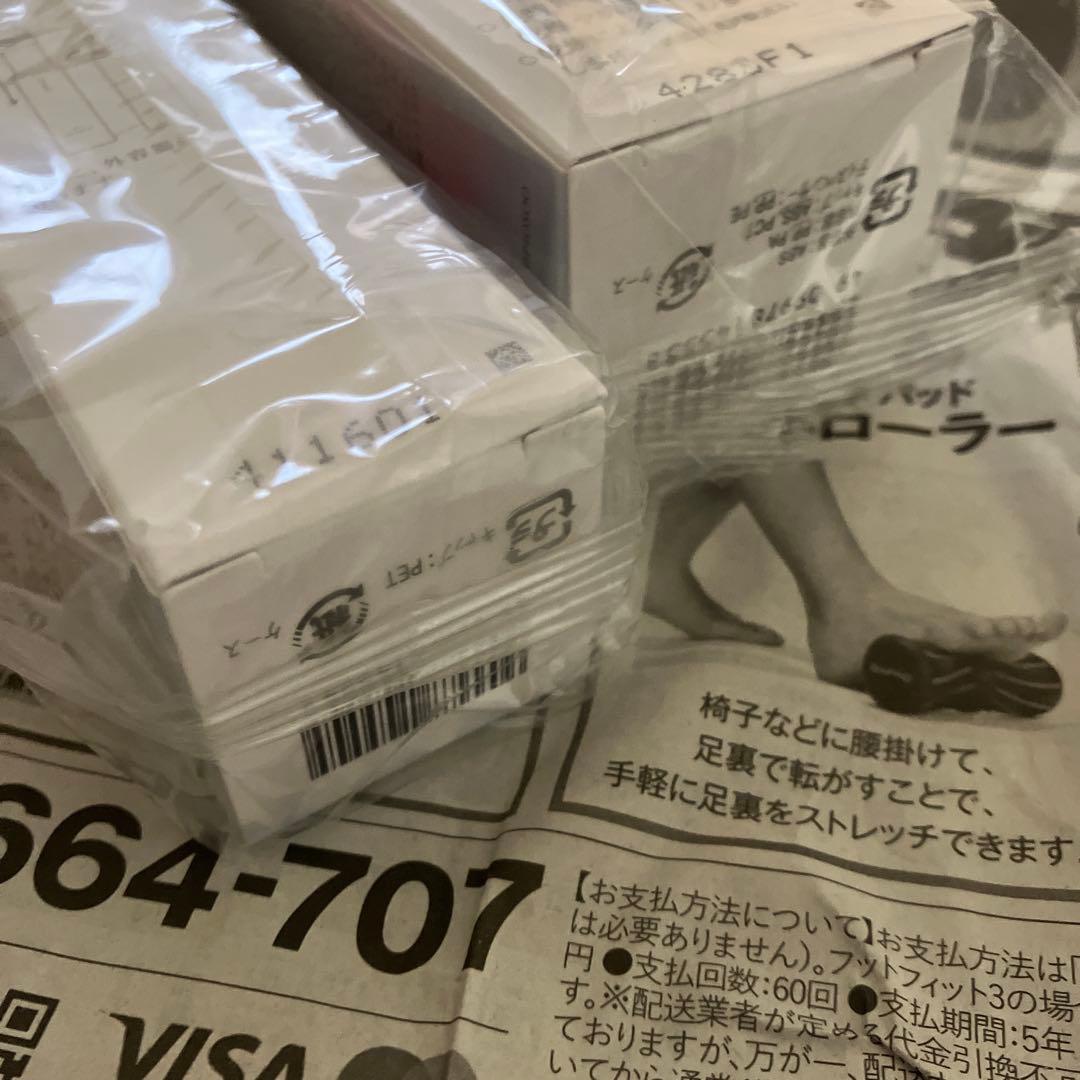 HAKU メラノフォーカスEV 45g 本体　詰め替え　4本