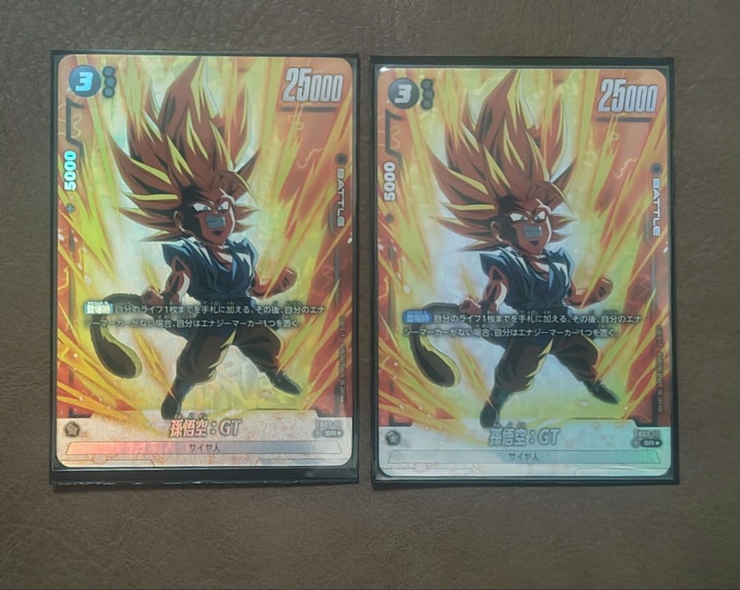 ドラゴンボールカードゲーム フュージョンワールド 【豪華 パラレル セット】