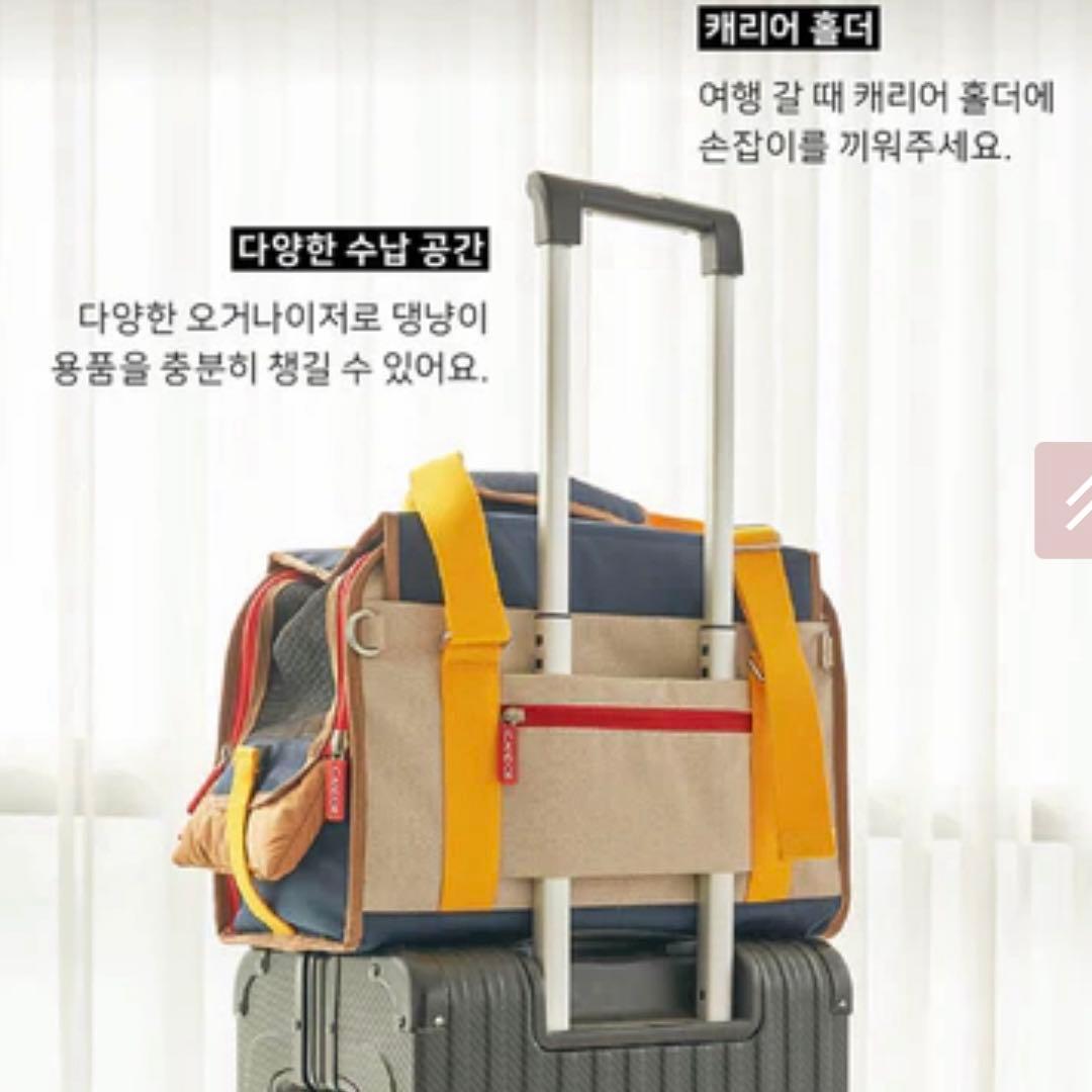 新品【iCANDOR】 i bag （Sassy Cream）犬用キャリーケース