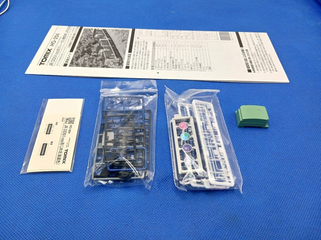 TOMIX HO-204 JR DD51形1000番台 (JR北海道色)