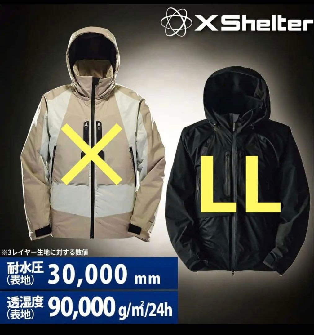 エックスシェルター(R)断熱βプレミアム超透湿防水防寒ジャケット LL