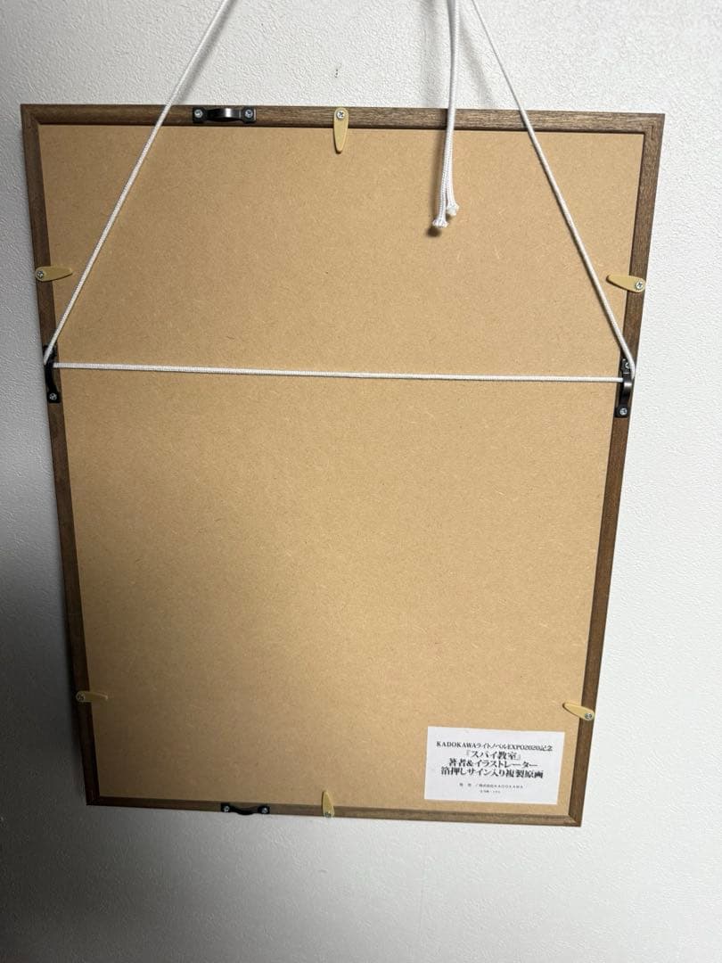 ライトノベルEXPO2020記念『スパイ教室』著者＆箔押しサイン入り複製原画