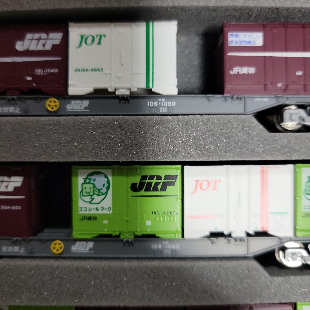 KATO TOMIX コキ107 106 コンテナ貨車12両セット中古