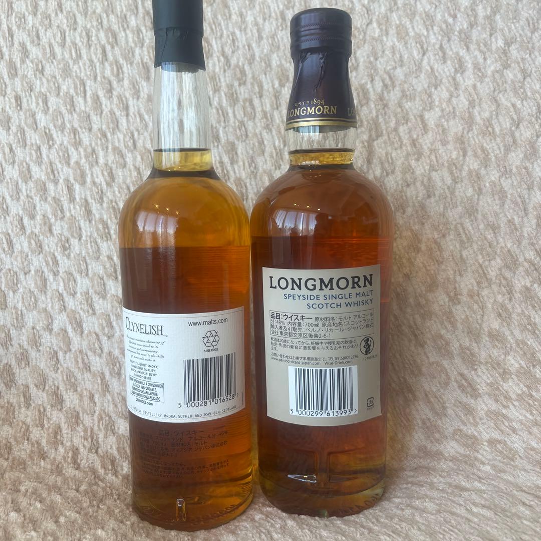 2本セット クライヌリッシュとロングモーン18年