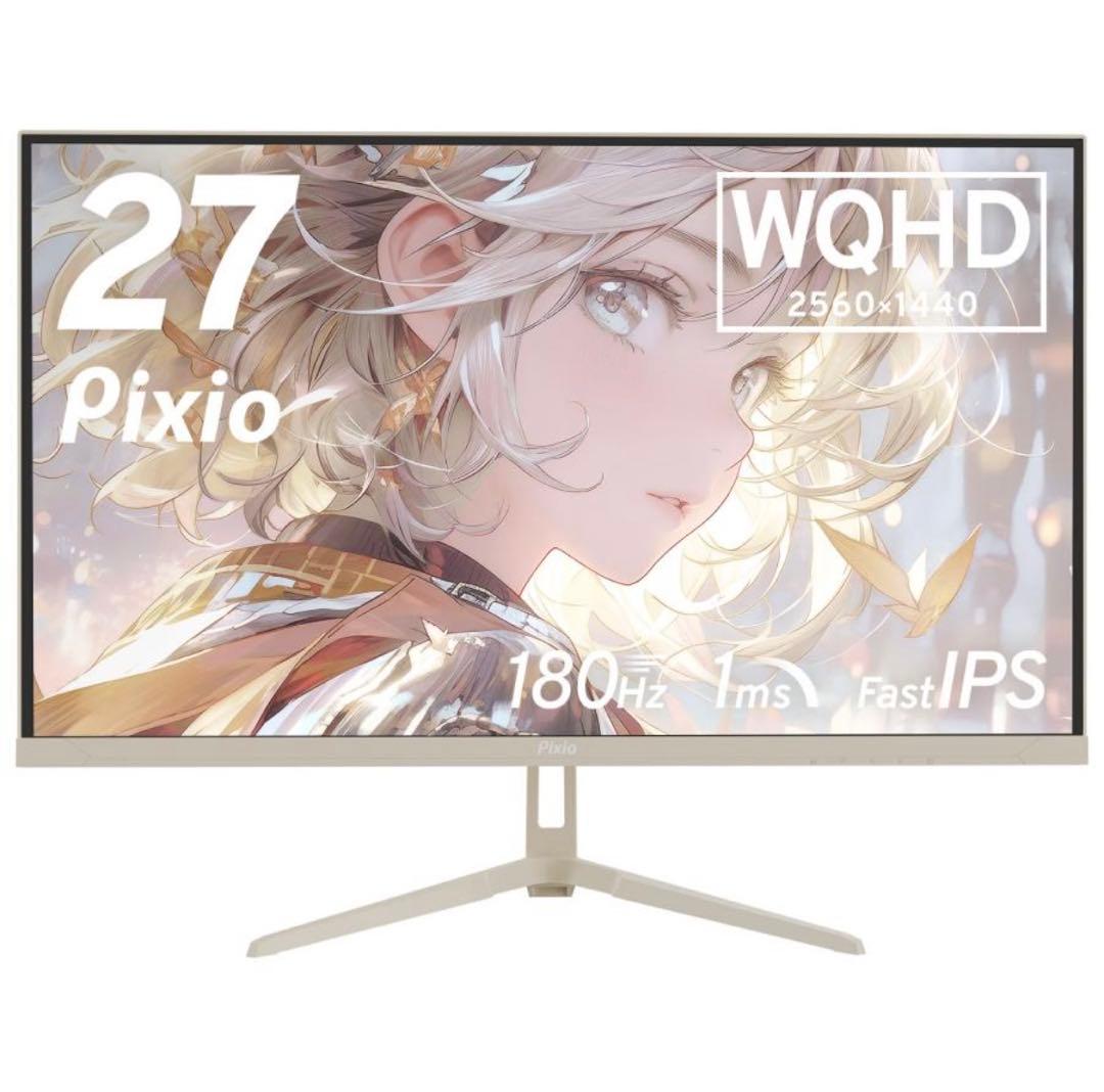 pixio PX278 Wave ベージュ 美品 箱あり