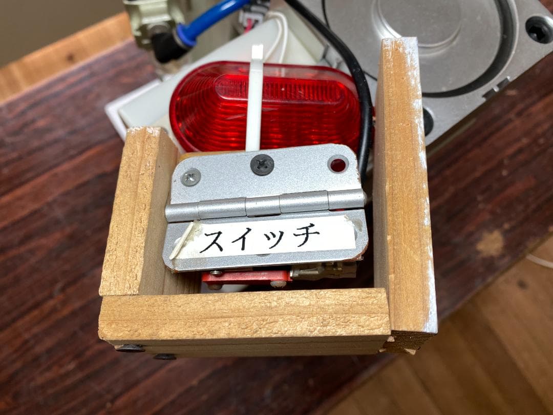 エアー式はと目打ち機　モデルNO-SMM-02-100