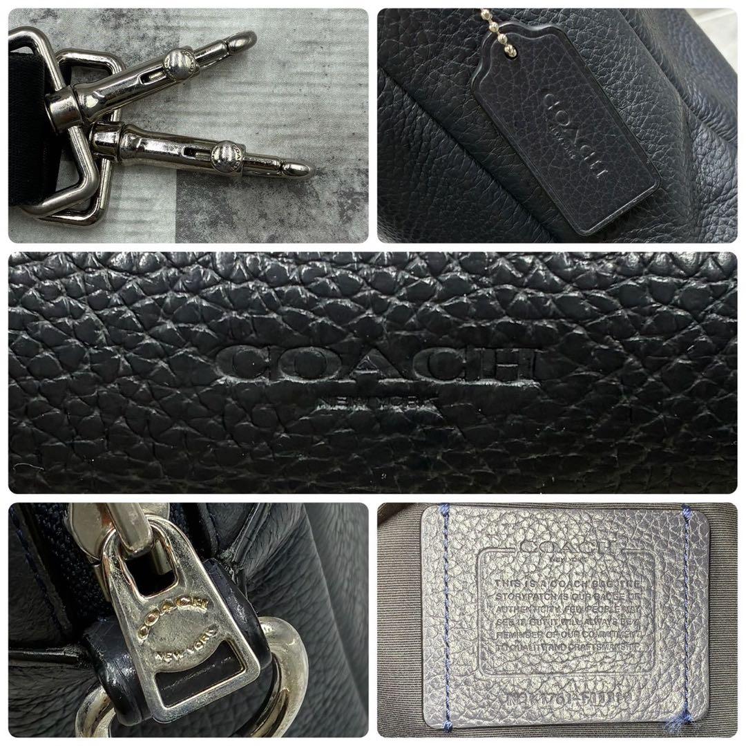 美品 コーチ ハミルトン 2way ビジネスバッグ ショルダーバッグ シボ革 紺