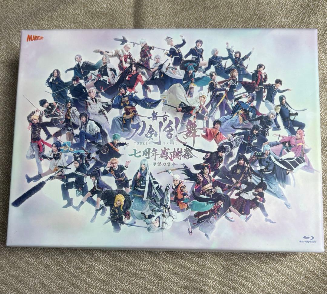 舞台 刀剣乱舞 七周年感謝祭-夢語刀宴會- 豪華版〈数量限定・5枚組〉【刀ステ】