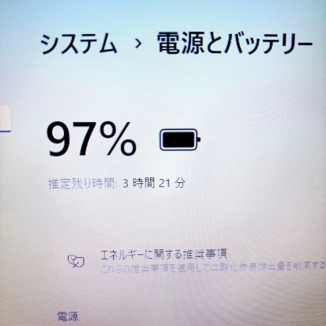 新品SSDで快適✨高性能i7 メモリ16GB ホワイト ノートパソコン 富士通
