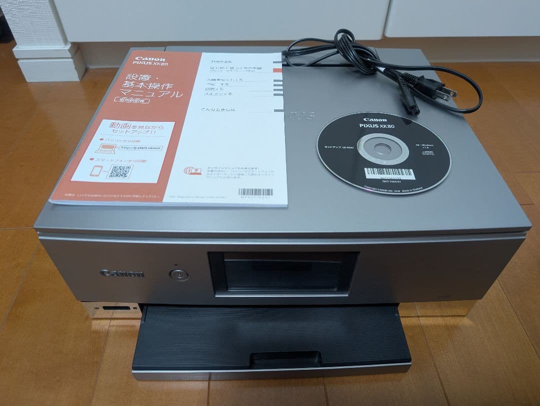 Canon PIXUS XK80 プリンター 本体