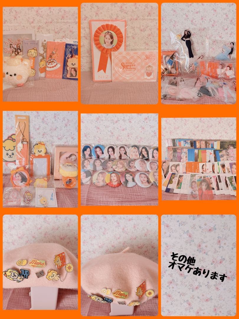 NiziU MAKO まとめ売り