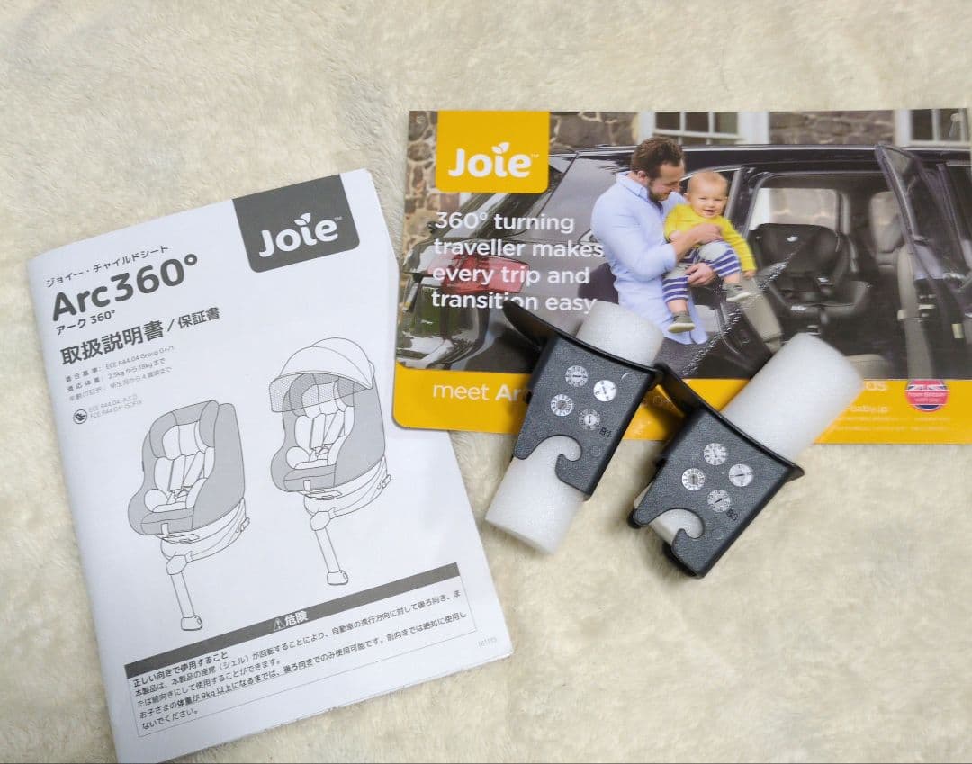 joieジョイーチャイルドシート Arc360° アーク　isofix