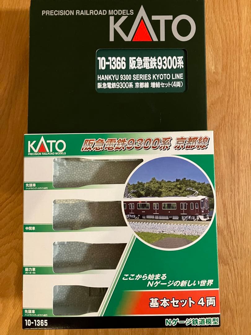 KATO 阪急電鉄9300系 京都線(旧製品) 基本＋増結 フル編成