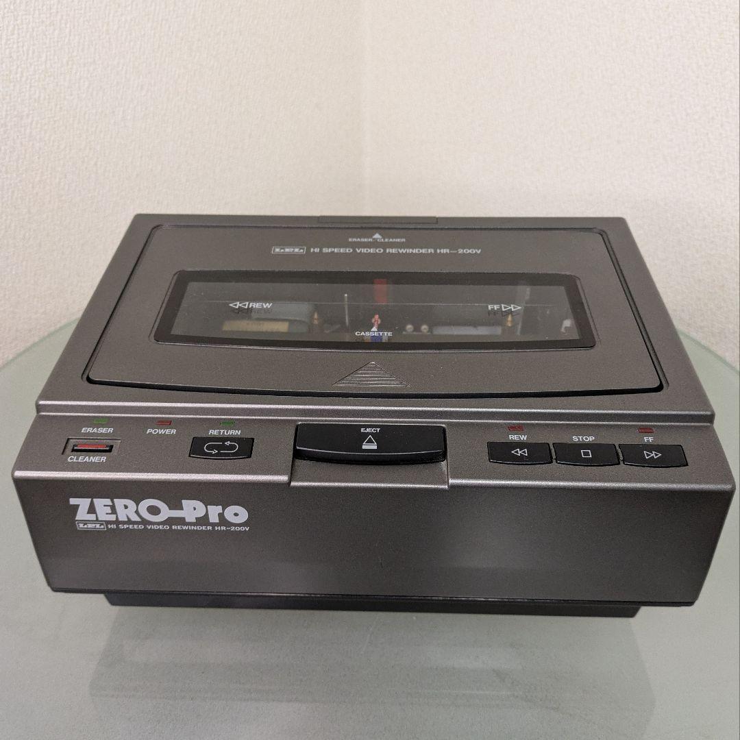 LPL ハイスピードビデオリワインダー HR-200V ZERO-Pro