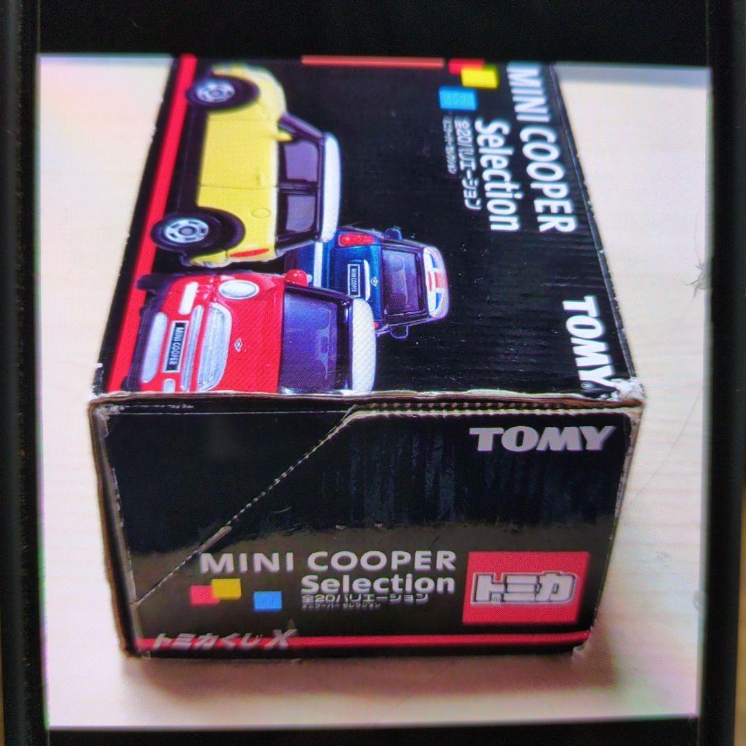 トミカくじ。ミニクーパーセレクション。