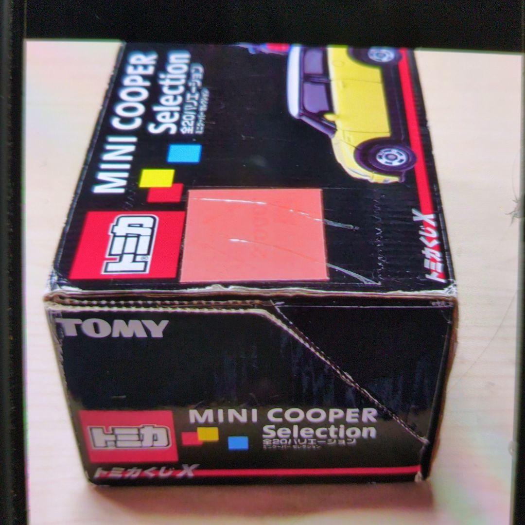 トミカくじ。ミニクーパーセレクション。