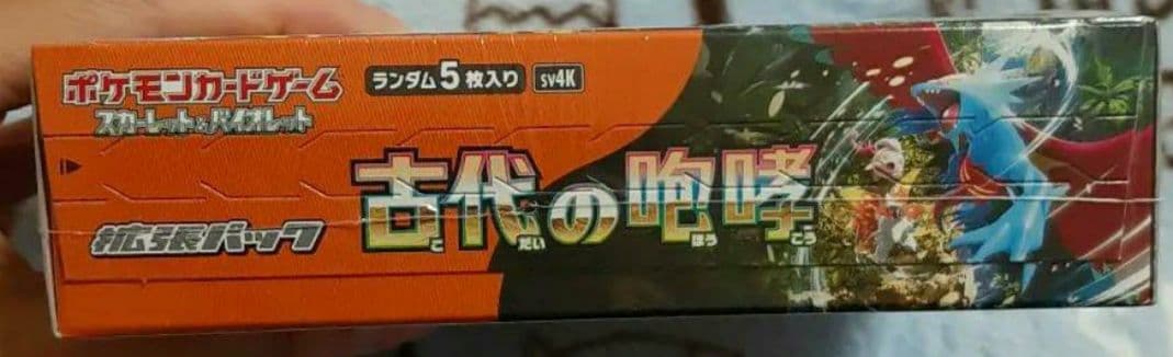 ポケモン　 古代の咆哮 BOX　シュリンク付き