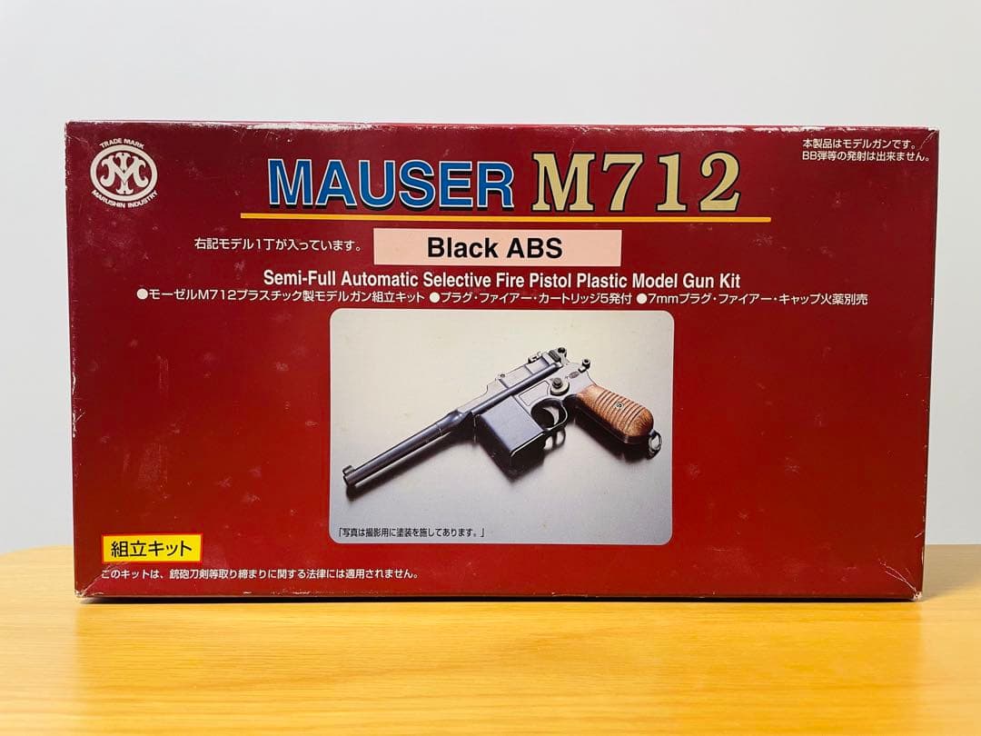 マルシン　モーゼル　M712組立キット　モデルガン