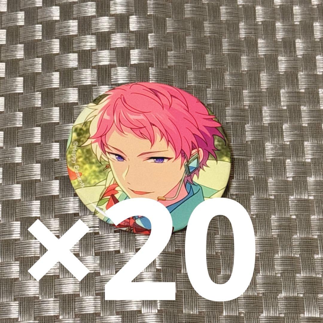 斎宮宗 フィーチャー2 缶バッジ 20個